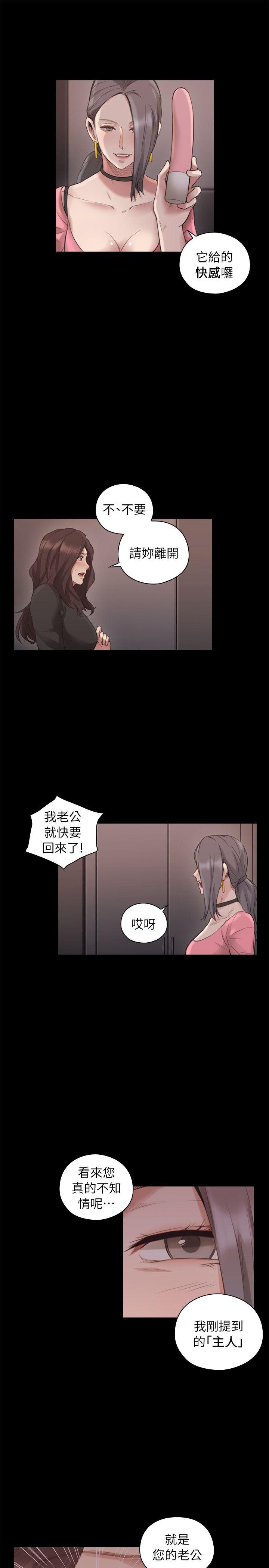 [韩国漫画] 老师 爱情,熟女人妻,女教师,巨乳大奶#[32P]-28
