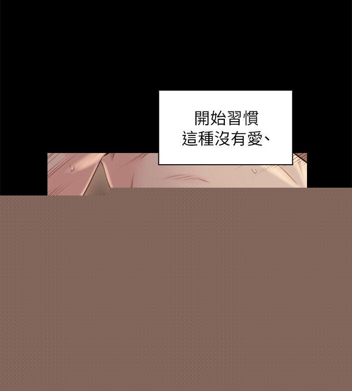 [韩国漫画] 老师 爱情,熟女人妻,女教师,巨乳大奶#[32P]-7