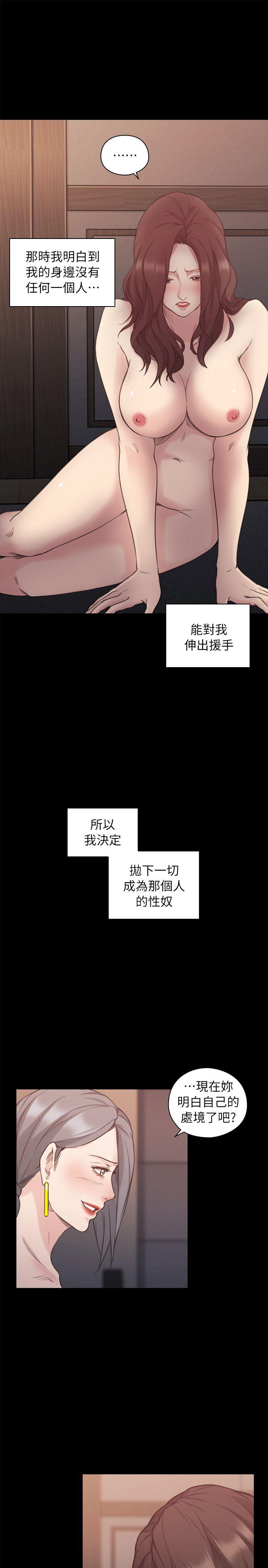[韩国漫画] 老师 爱情,熟女人妻,女教师,巨乳大奶#[34P]-27