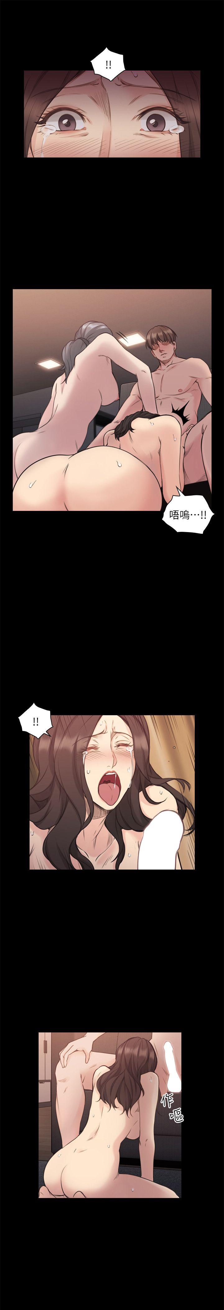 [韩国漫画] 老师 爱情,熟女人妻,女教师,巨乳大奶#[34P]-9