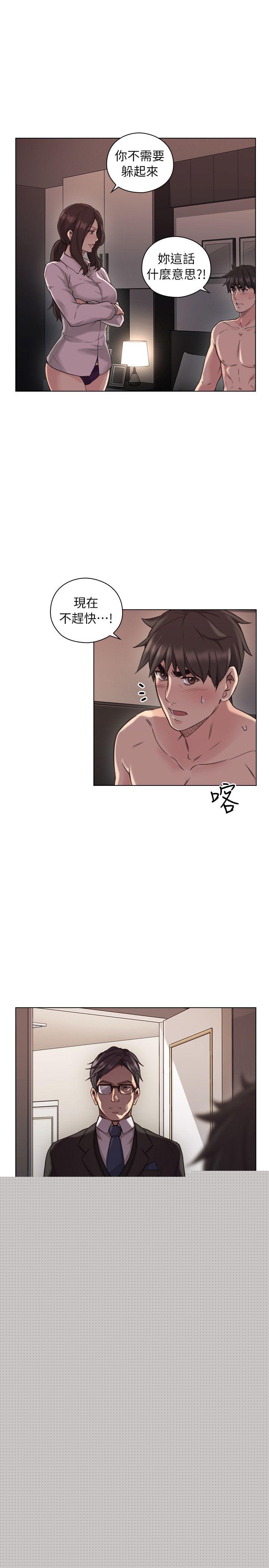 [韩国漫画] 老师 爱情,熟女人妻,女教师,巨乳大奶#[34P]-18
