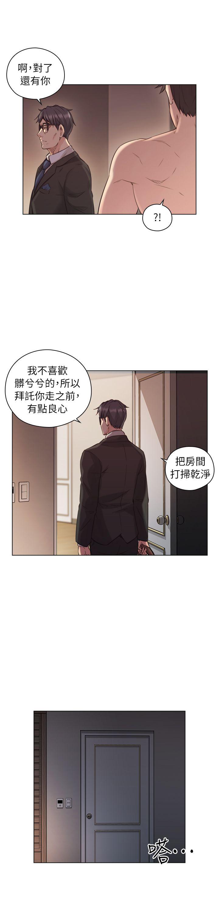 [韩国漫画] 老师 爱情,熟女人妻,女教师,巨乳大奶#[34P]-32