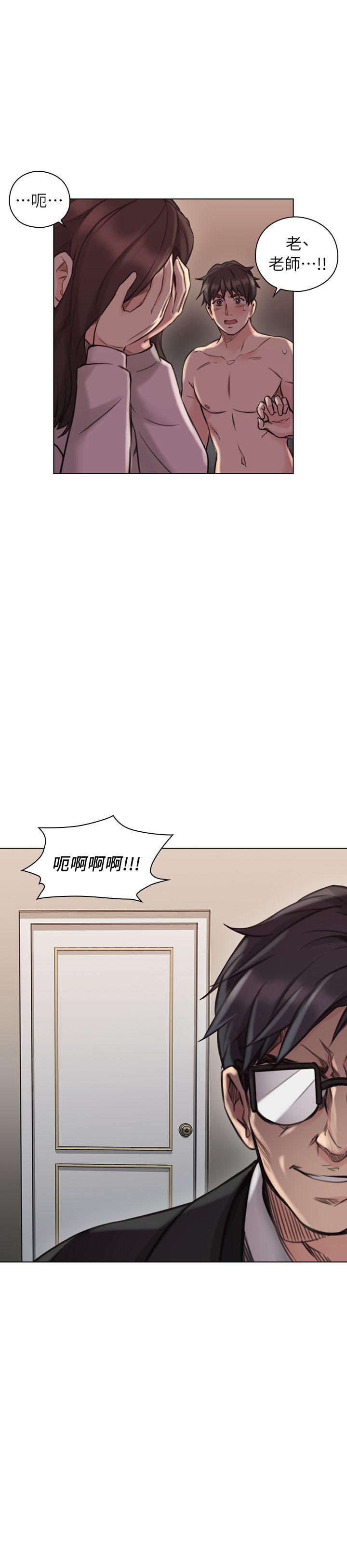 [韩国漫画] 老师 爱情,熟女人妻,女教师,巨乳大奶#[34P]-33