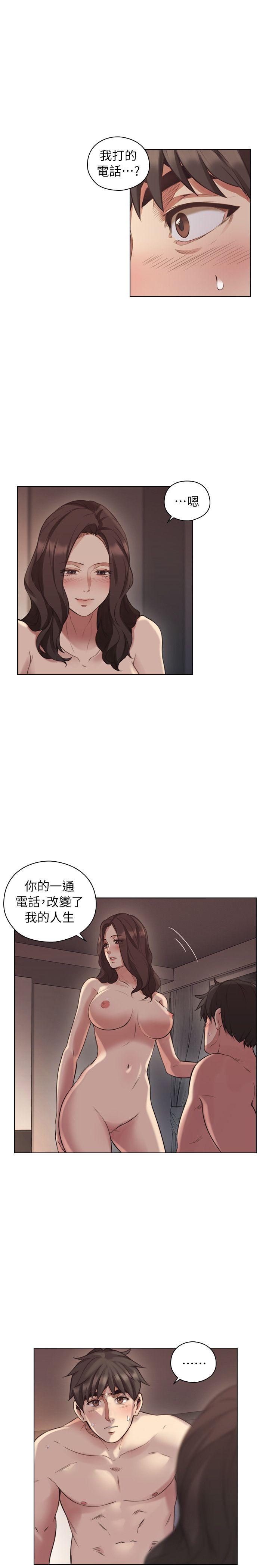 [韩国漫画] 老师 爱情,熟女人妻,女教师,巨乳大奶#[34P]-4