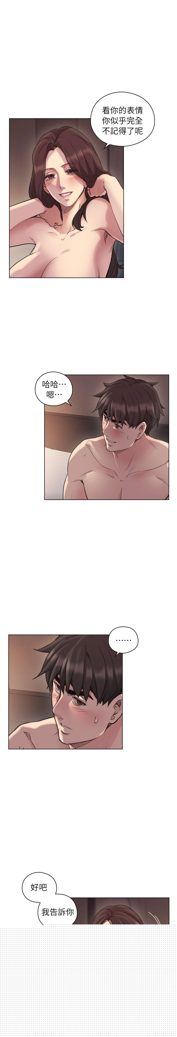 [韩国漫画] 老师 爱情,熟女人妻,女教师,巨乳大奶#[34P]-6