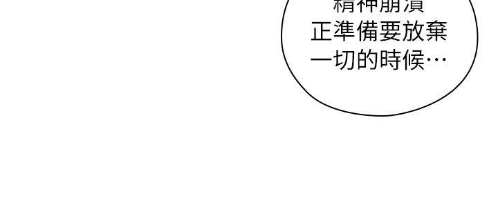 [韩国漫画] 老师 爱情,熟女人妻,女教师,巨乳大奶#[34P]-9