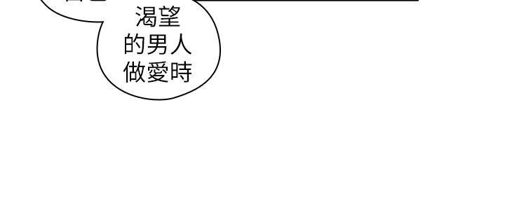 [韩国漫画] 老师 爱情,熟女人妻,女教师,巨乳大奶#[33P]-25