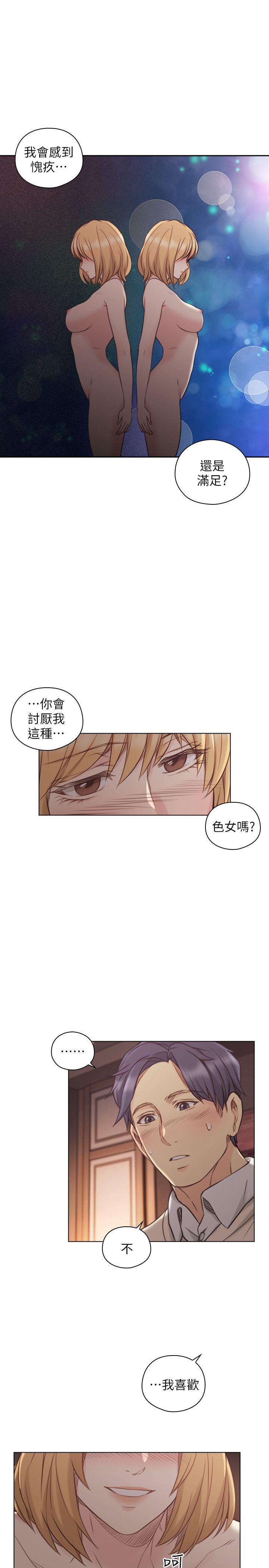 [韩国漫画] 老师 爱情,熟女人妻,女教师,巨乳大奶#[33P]-26
