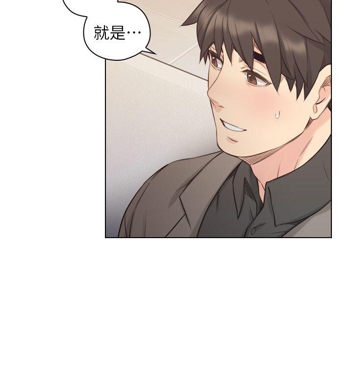 [韩国漫画] 老师 爱情,熟女人妻,女教师,巨乳大奶#[35P]-10
