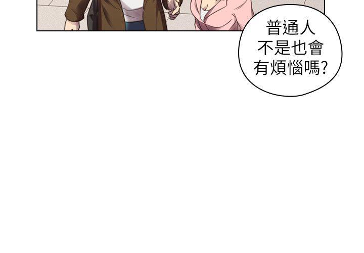 [韩国漫画] 老师 爱情,熟女人妻,女教师,巨乳大奶#[35P]-18