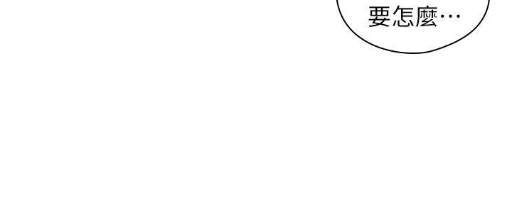 [韩国漫画] 老师 爱情,熟女人妻,女教师,巨乳大奶#[35P]-22