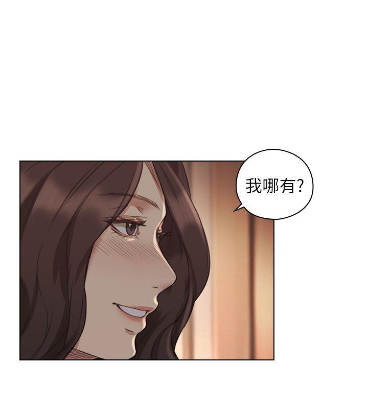 [韩国漫画] 老师 爱情,熟女人妻,女教师,巨乳大奶#[35P]-24