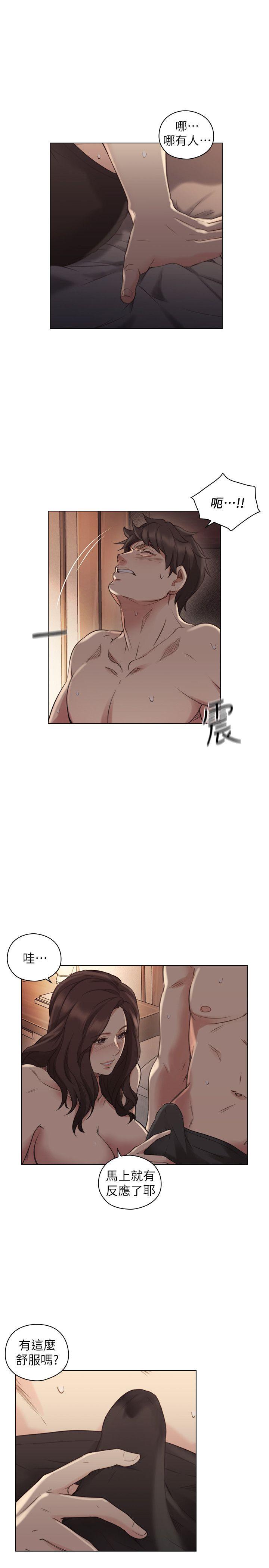 [韩国漫画] 老师 爱情,熟女人妻,女教师,巨乳大奶#[35P]-27