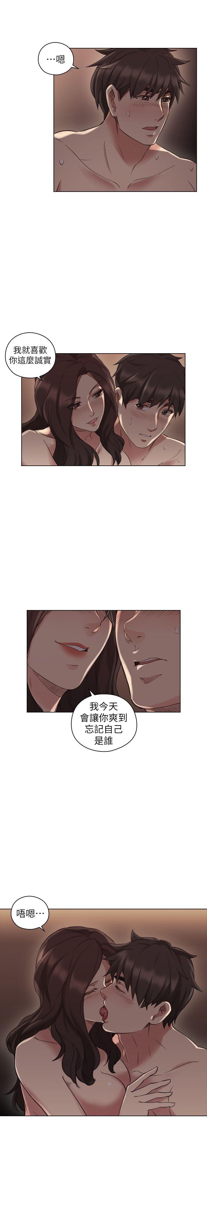 [韩国漫画] 老师 爱情,熟女人妻,女教师,巨乳大奶#[35P]-29