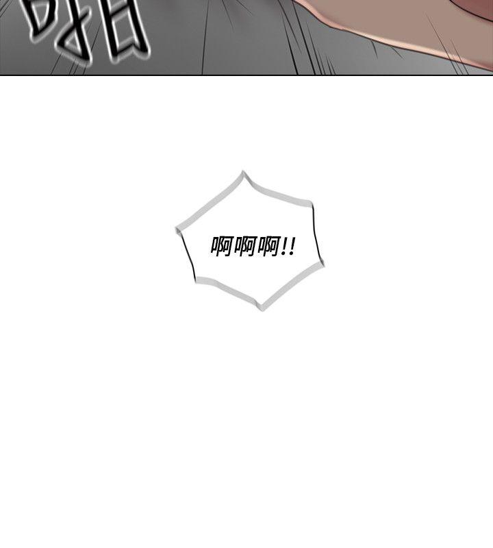 [韩国漫画] 老师 爱情,熟女人妻,女教师,巨乳大奶#[35P]-32