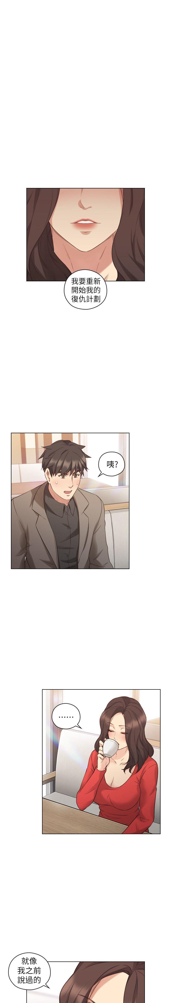 [韩国漫画] 老师 爱情,熟女人妻,女教师,巨乳大奶#[35P]-5