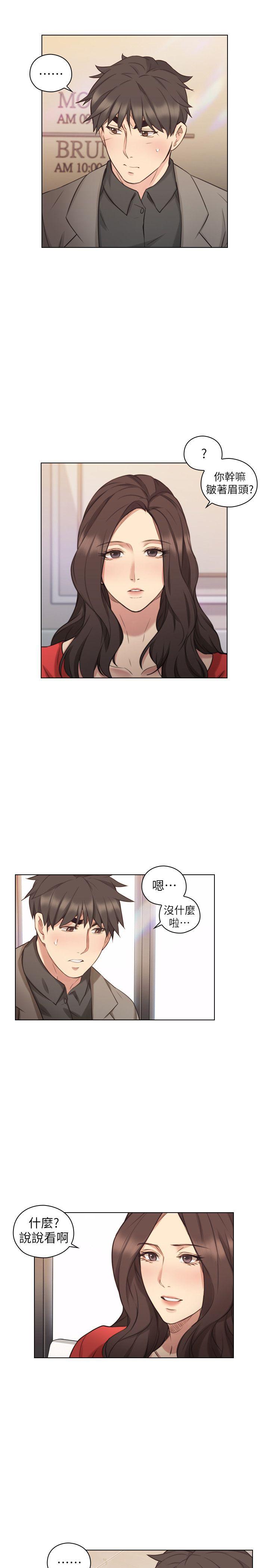[韩国漫画] 老师 爱情,熟女人妻,女教师,巨乳大奶#[35P]-9