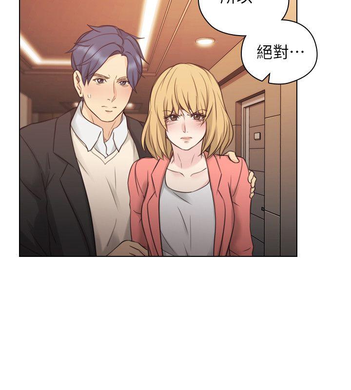 [韩国漫画] 老师 爱情,熟女人妻,女教师,巨乳大奶#[30P]-19