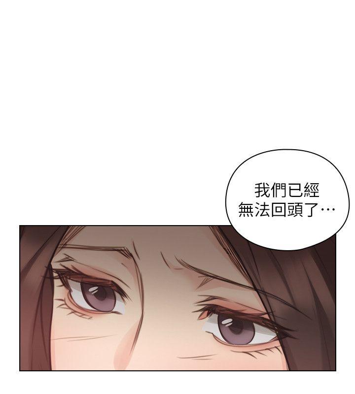 [韩国漫画] 老师 爱情,熟女人妻,女教师,巨乳大奶#[30P]-23