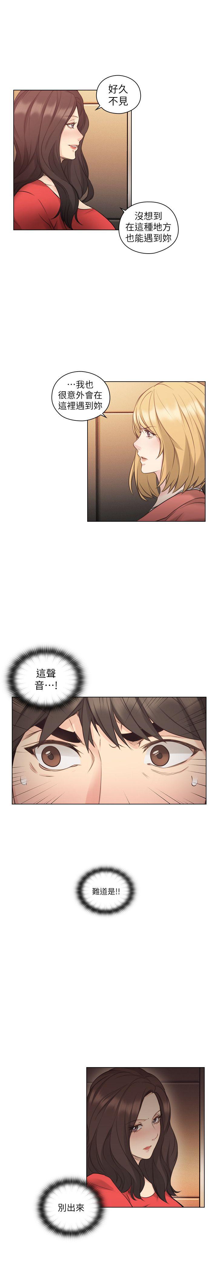 [韩国漫画] 老师 爱情,熟女人妻,女教师,巨乳大奶#[30P]-5