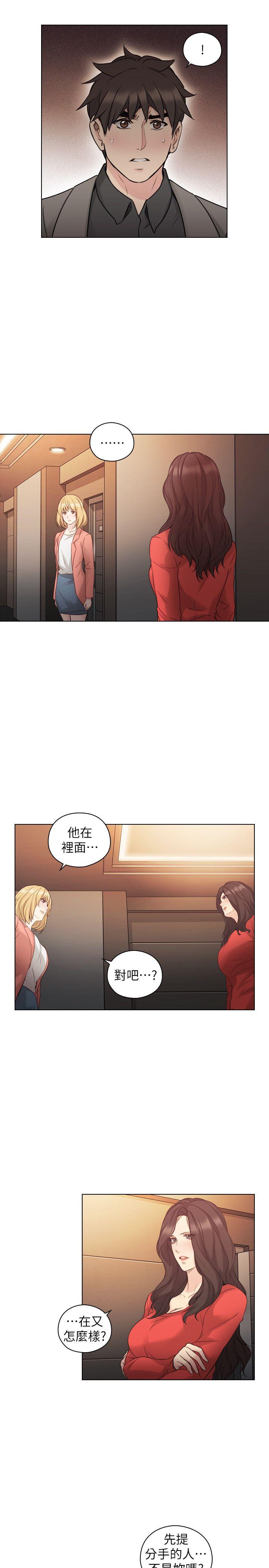 [韩国漫画] 老师 爱情,熟女人妻,女教师,巨乳大奶#[30P]-7