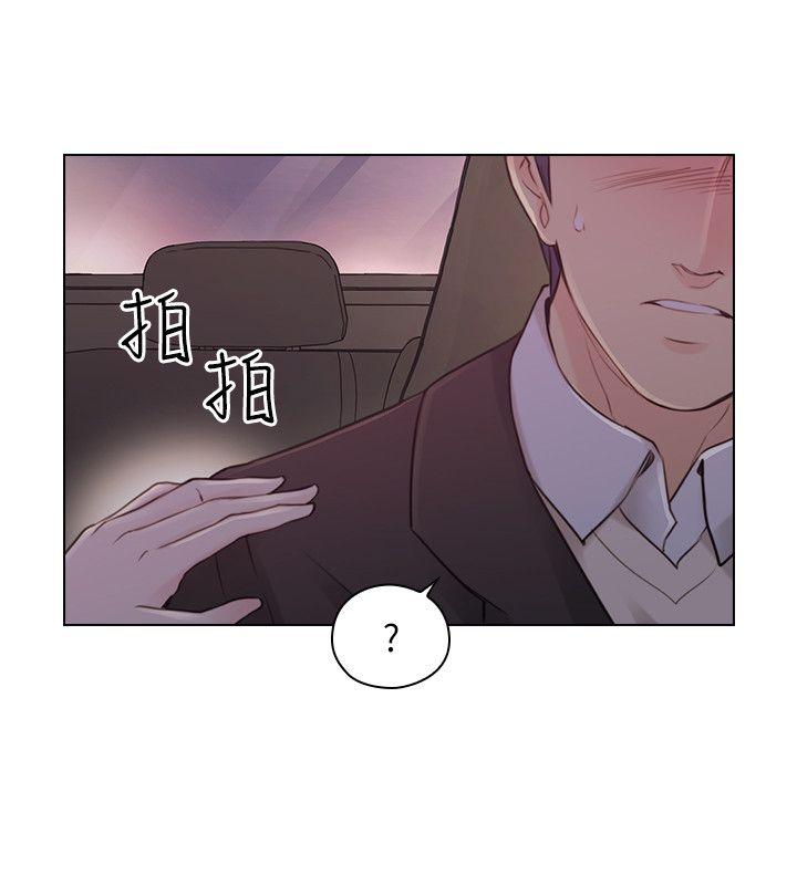 [韩国漫画] 老师 爱情,熟女人妻,女教师,巨乳大奶#[30P]-22