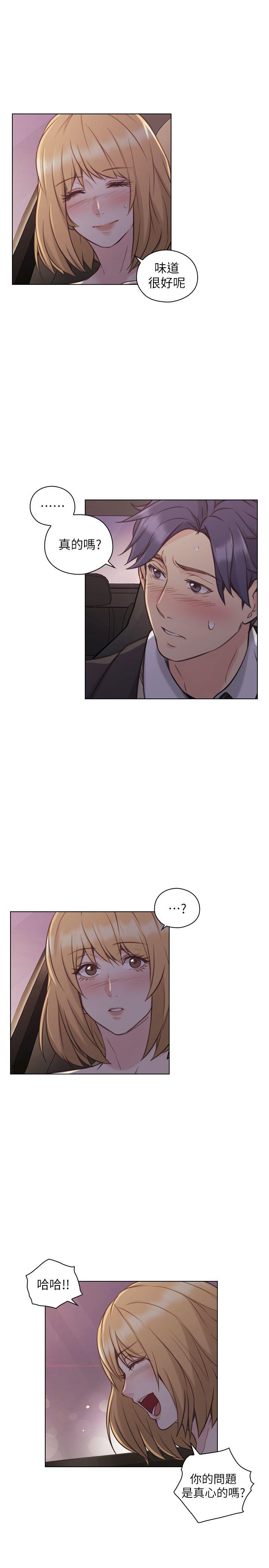 [韩国漫画] 老师 爱情,熟女人妻,女教师,巨乳大奶#[30P]-24