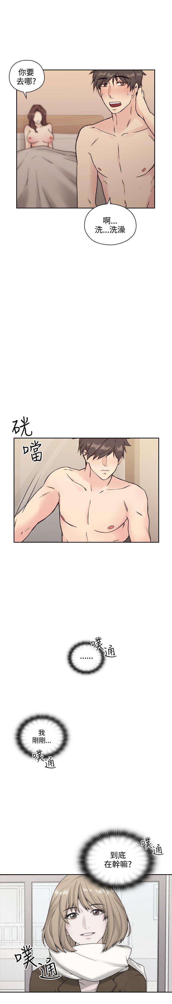 [韩国漫画] 老师 爱情,熟女人妻,女教师,巨乳大奶#[38P]-12