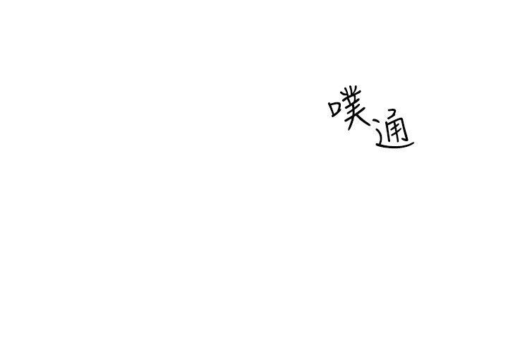 [韩国漫画] 老师 爱情,熟女人妻,女教师,巨乳大奶#[38P]-13