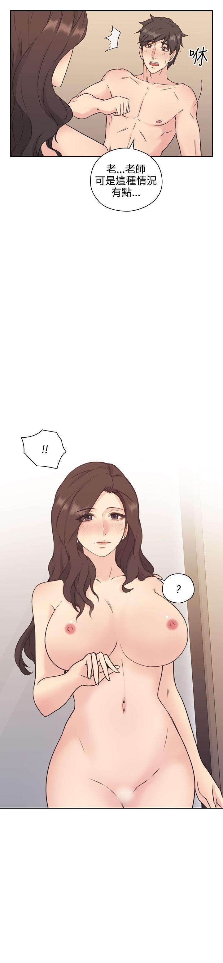 [韩国漫画] 老师 爱情,熟女人妻,女教师,巨乳大奶#[38P]-16