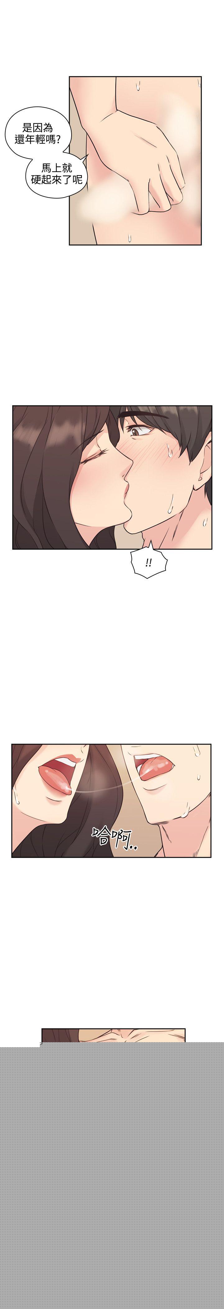 [韩国漫画] 老师 爱情,熟女人妻,女教师,巨乳大奶#[38P]-21