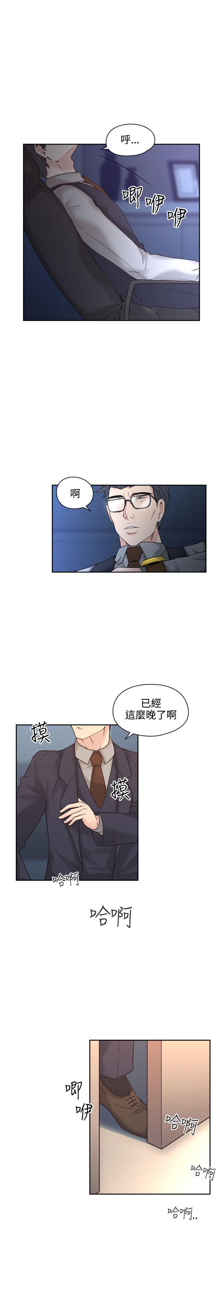 [韩国漫画] 老师 爱情,熟女人妻,女教师,巨乳大奶#[38P]-29