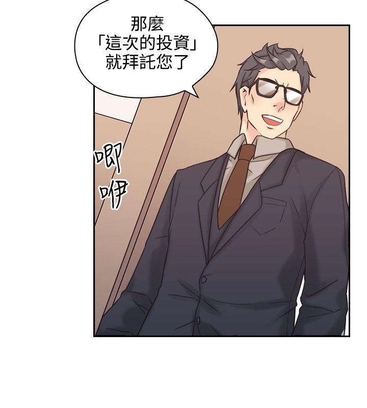 [韩国漫画] 老师 爱情,熟女人妻,女教师,巨乳大奶#[38P]-35