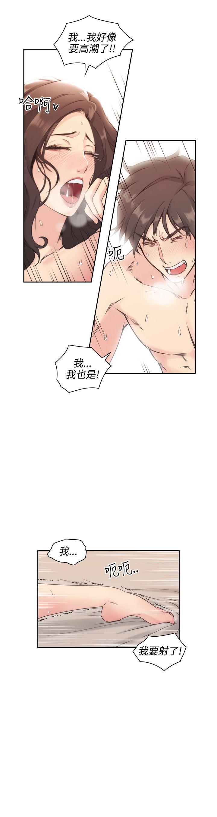 [韩国漫画] 老师 爱情,熟女人妻,女教师,巨乳大奶#[38P]-5