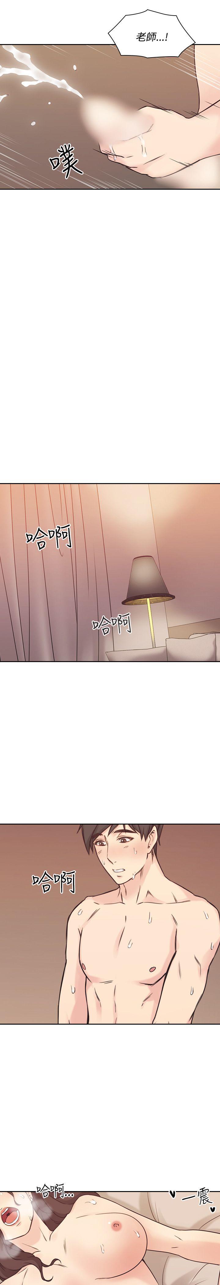 [韩国漫画] 老师 爱情,熟女人妻,女教师,巨乳大奶#[38P]-8