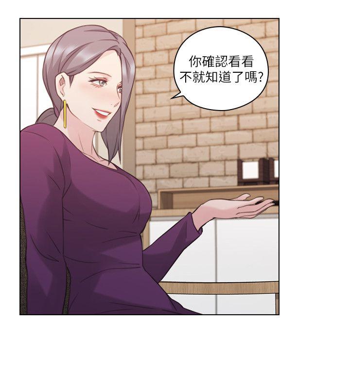 [韩国漫画] 老师 爱情,熟女人妻,女教师,巨乳大奶#[30P]-19