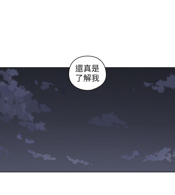 [韩国漫画] 老师 爱情,熟女人妻,女教师,巨乳大奶#[30P]-23