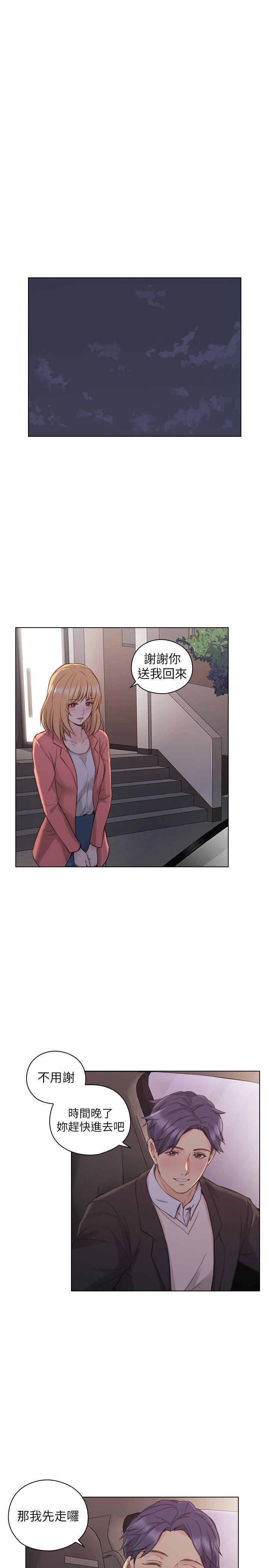 [韩国漫画] 老师 爱情,熟女人妻,女教师,巨乳大奶#[30P]-8