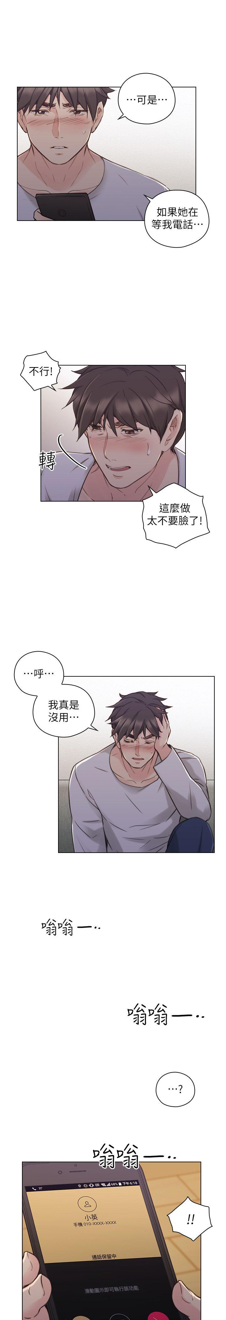 [韩国漫画] 老师 爱情,熟女人妻,女教师,巨乳大奶#[32P]-1
