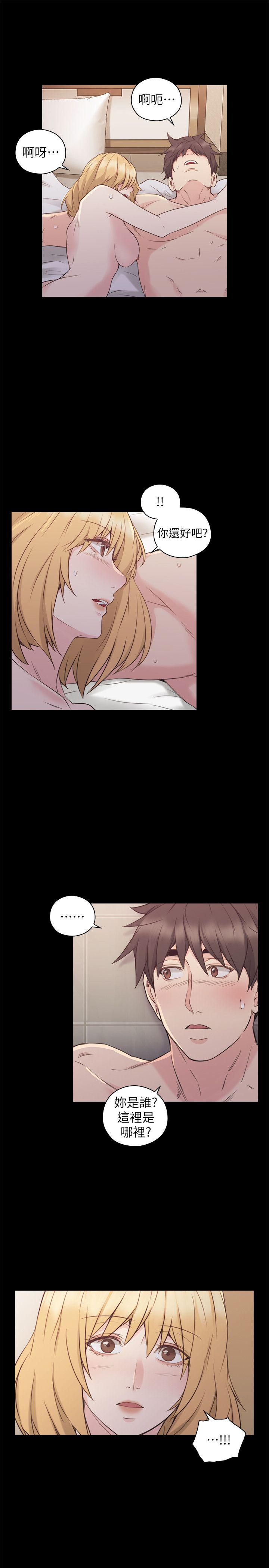 [韩国漫画] 老师 爱情,熟女人妻,女教师,巨乳大奶#[32P]-10