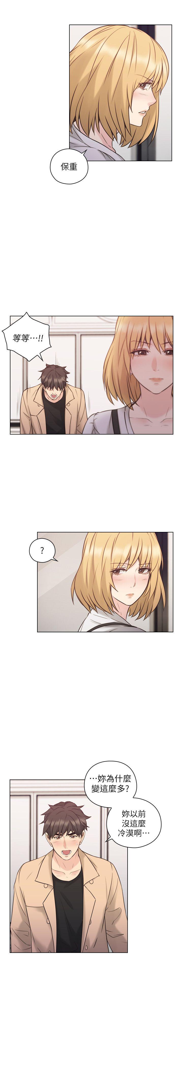 [韩国漫画] 老师 爱情,熟女人妻,女教师,巨乳大奶#[32P]-24