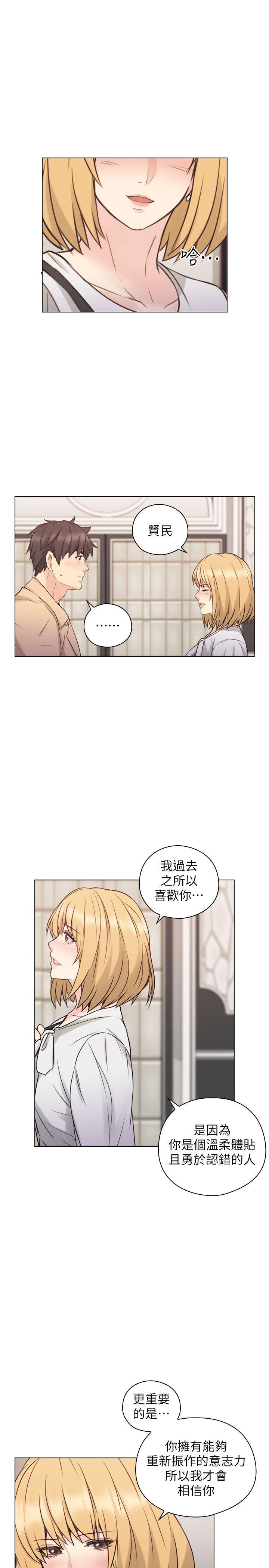[韩国漫画] 老师 爱情,熟女人妻,女教师,巨乳大奶#[32P]-26