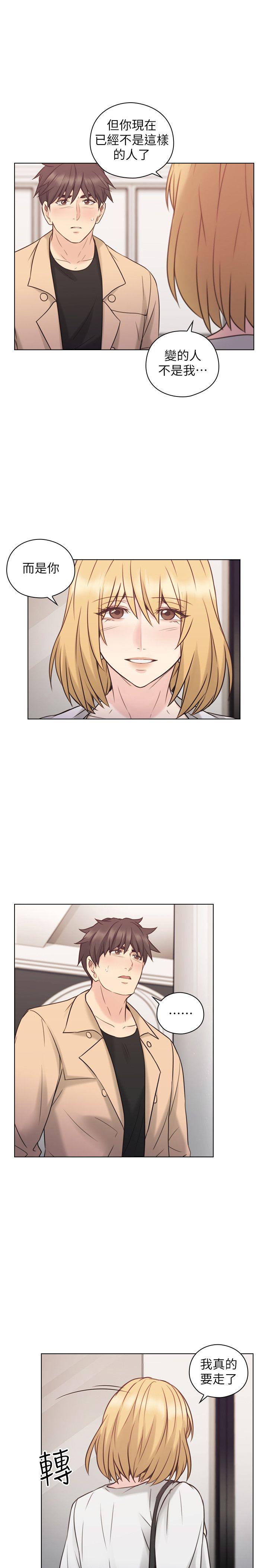 [韩国漫画] 老师 爱情,熟女人妻,女教师,巨乳大奶#[32P]-28