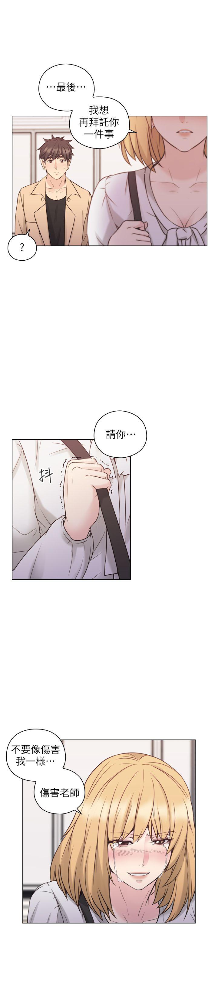 [韩国漫画] 老师 爱情,熟女人妻,女教师,巨乳大奶#[32P]-30