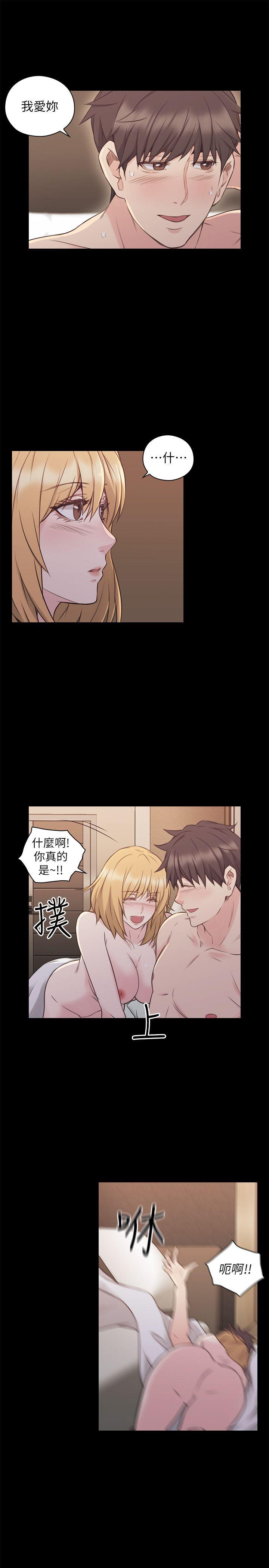 [韩国漫画] 老师 爱情,熟女人妻,女教师,巨乳大奶#[32P]-8