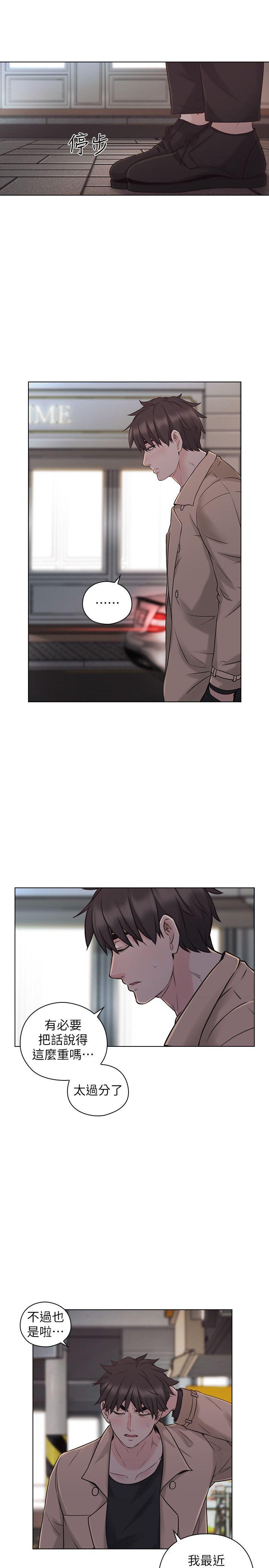 [韩国漫画] 老师 爱情,熟女人妻,女教师,巨乳大奶#[32P]-10