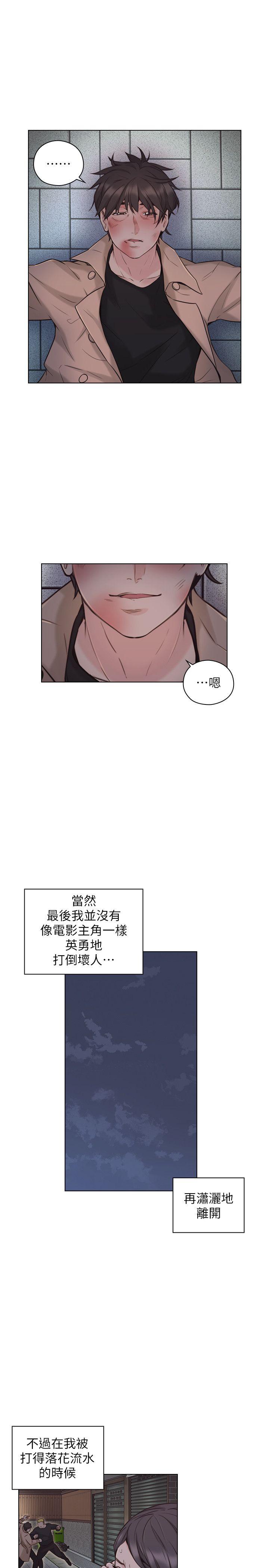 [韩国漫画] 老师 爱情,熟女人妻,女教师,巨乳大奶#[32P]-17