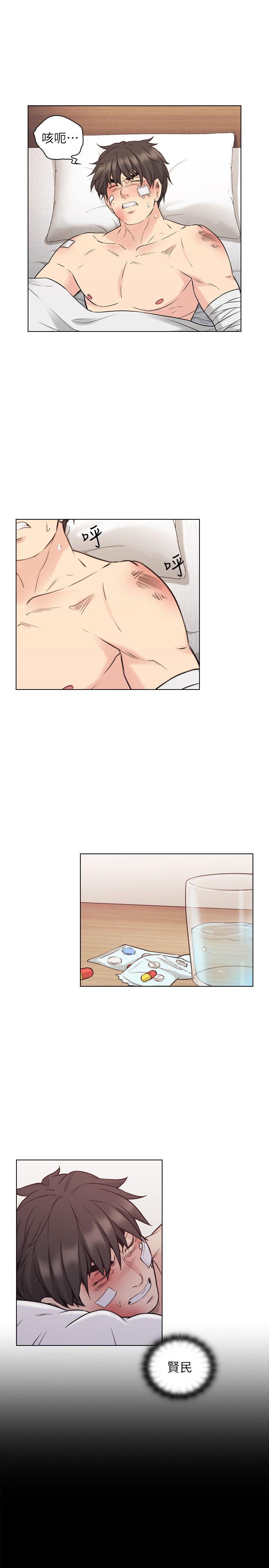 [韩国漫画] 老师 爱情,熟女人妻,女教师,巨乳大奶#[32P]-21