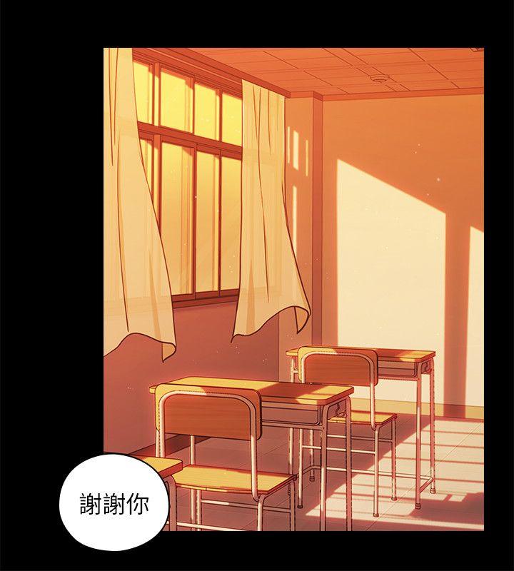 [韩国漫画] 老师 爱情,熟女人妻,女教师,巨乳大奶#[32P]-22