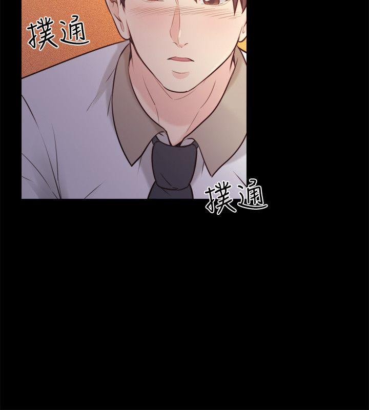 [韩国漫画] 老师 爱情,熟女人妻,女教师,巨乳大奶#[32P]-24